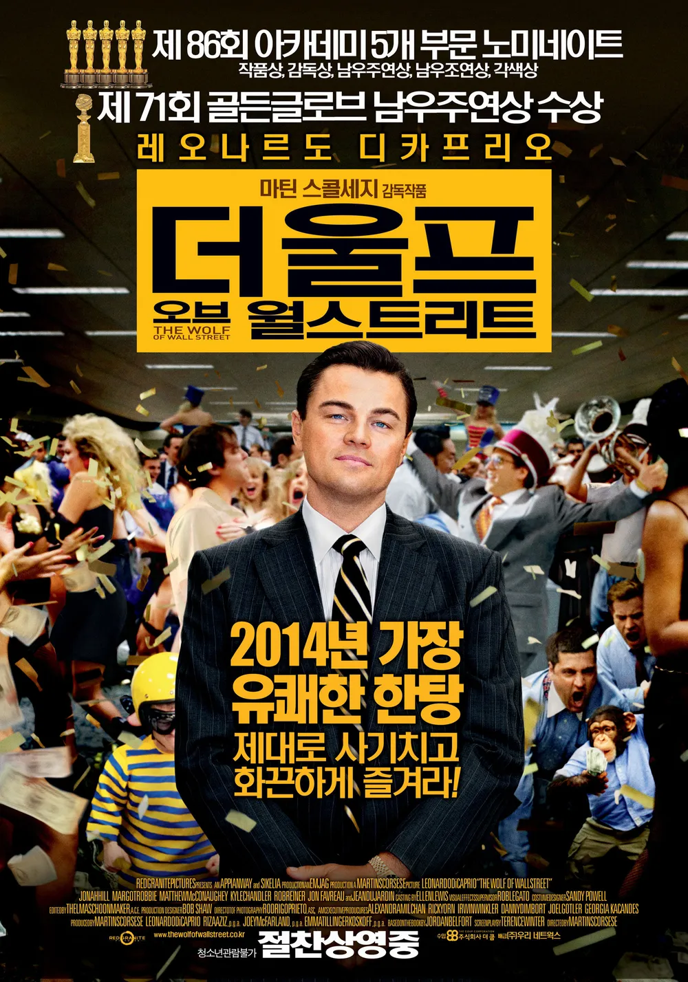 더울프